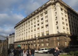 Ministerio de Economía